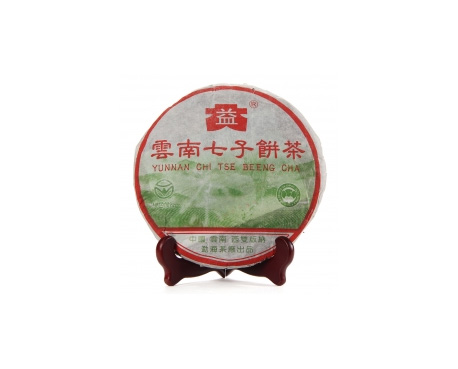 柯城普洱茶大益回收大益茶2004年彩大益500克 件/提/片